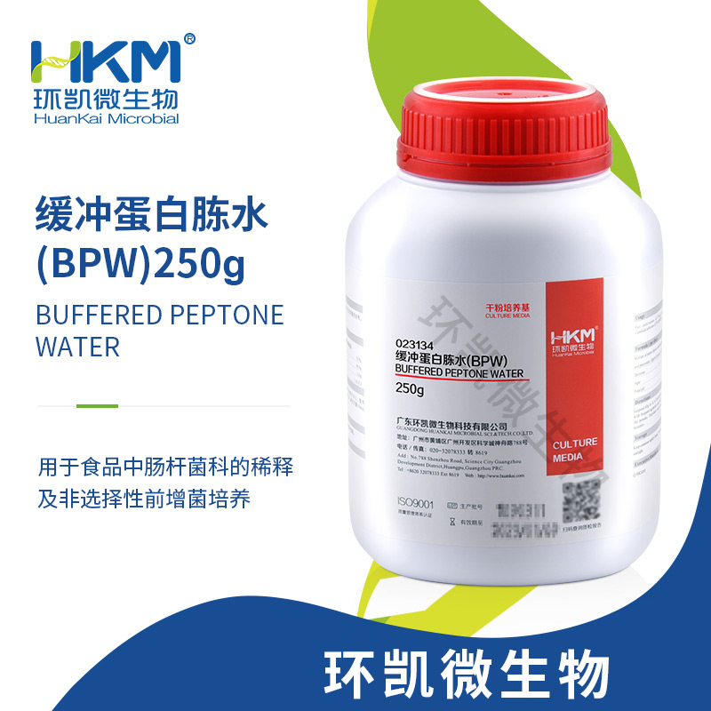 023134 緩沖蛋白胨水(BPW)（腸桿菌科檢驗） 干粉 250g