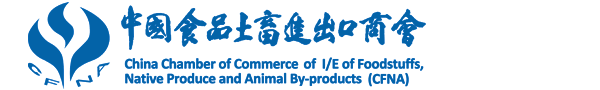 關(guān)于中日聯(lián)合舉辦農(nóng)殘檢測(cè)技能驗(yàn)證、微生物檢測(cè)技能考核活動(dòng)的通知