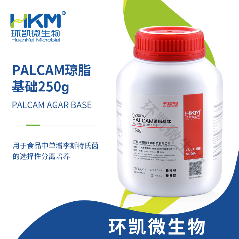 026070 PALCAM瓊脂基礎培養(yǎng)基 250g/瓶